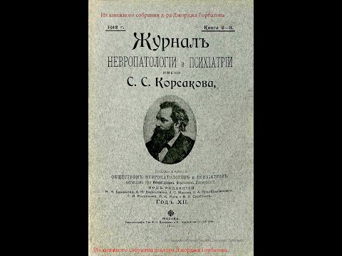 Самоубийство. Социологический этюд. Э. Дюркгейм. Спб, 1912 г. Самоубийство. Социологический этюд. Э. Дюркгейм. Спб, 1912 г.