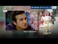 Watch Zard Zamano Ka Sawera Ep 14 ( Teaser ) - ARY Digital Drama Online In Hd