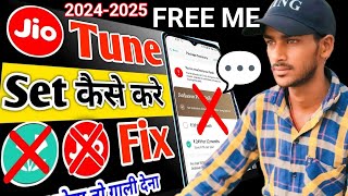 free mein jio tune ko set Karen|| chhath Puja ka song yadi to koi aur song|| sirf 3 minut mein screenshot 3