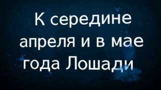 Финансовый гороскоп на 2014 год Скорпион Финансовый гороскоп на 2014 год Скорпион