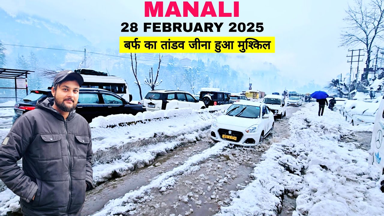 Manali Heavy snowfall No electricity || बर्फ का तांडव जीना हुआ मुश्किल || Manali Mall road