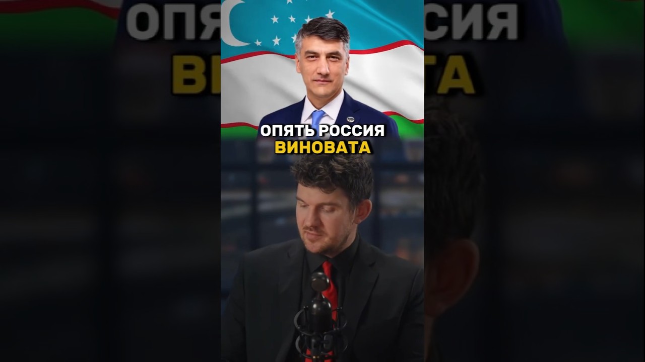 05-02-2026 СССР снова виноват!