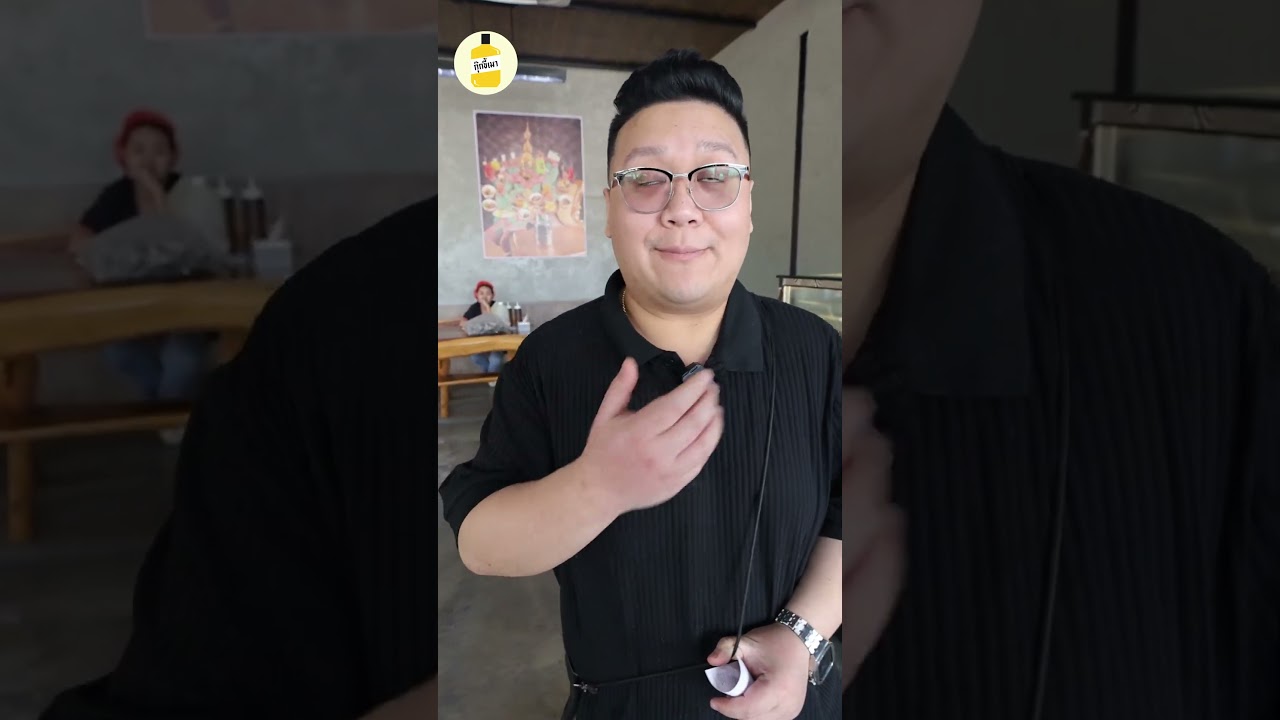 เหมาเพื่อนมาเลี้ยงทีม EP. 4 หมกไก่สยาม #กุ๊กขี้เมา #ข้าวหมกไก่