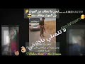 اجمل حالات وتساب اطلاق نار بالعشق ونا معلم ثاري عندي سياسة لا تنسى الاعجاب والاشتراك بالقناة