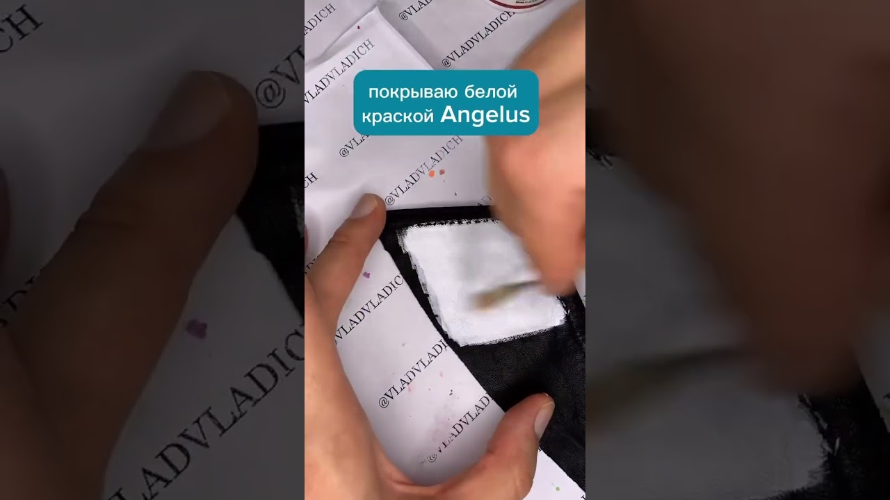 Краш тест краски Angelus