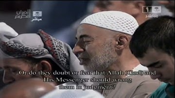 تلاوة من سورتي النور (21) و الفرقان (20) للشيخ أ.د. #عبدالرحمن_السديس |تراويح ليلة 17 رمضان 1432هـ