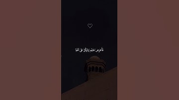 سورة النساء 💙#حالات_واتساب #حالات_دينية #حالات_واتس #قرآن #حالات