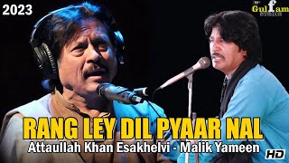 Rang Ley Dil Pyaar Nal - Attaullah Khan Esakhelvi - Malik Yameen - Gulfam Studio