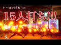 【ヲタ芸】創世のアクエリオン/遠藤正明