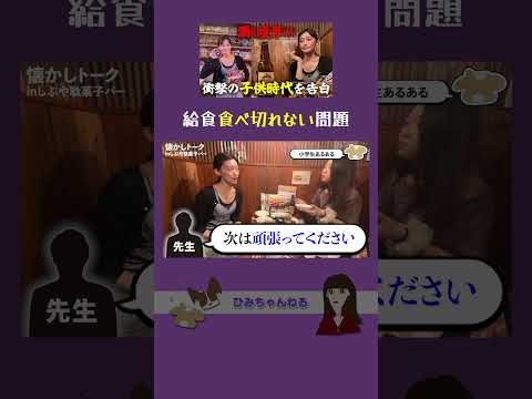 これってあるあるだったよね？？ #ひみちゃんねる #shorts