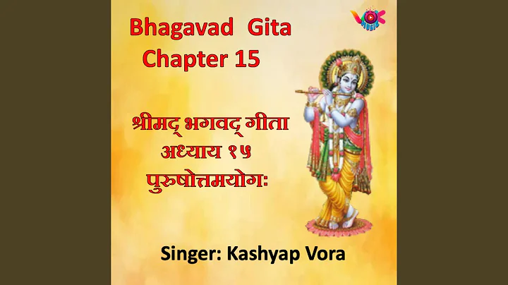 Bhagavad Gita Chapter 15