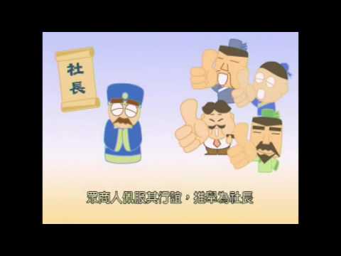 《文昌帝君陰騭文》信友