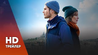 ОН И ОНА (2020) ТРЕЙЛЕР НА РУССКОМ ОН И ОНА (2020) ТРЕЙЛЕР НА РУССКОМ