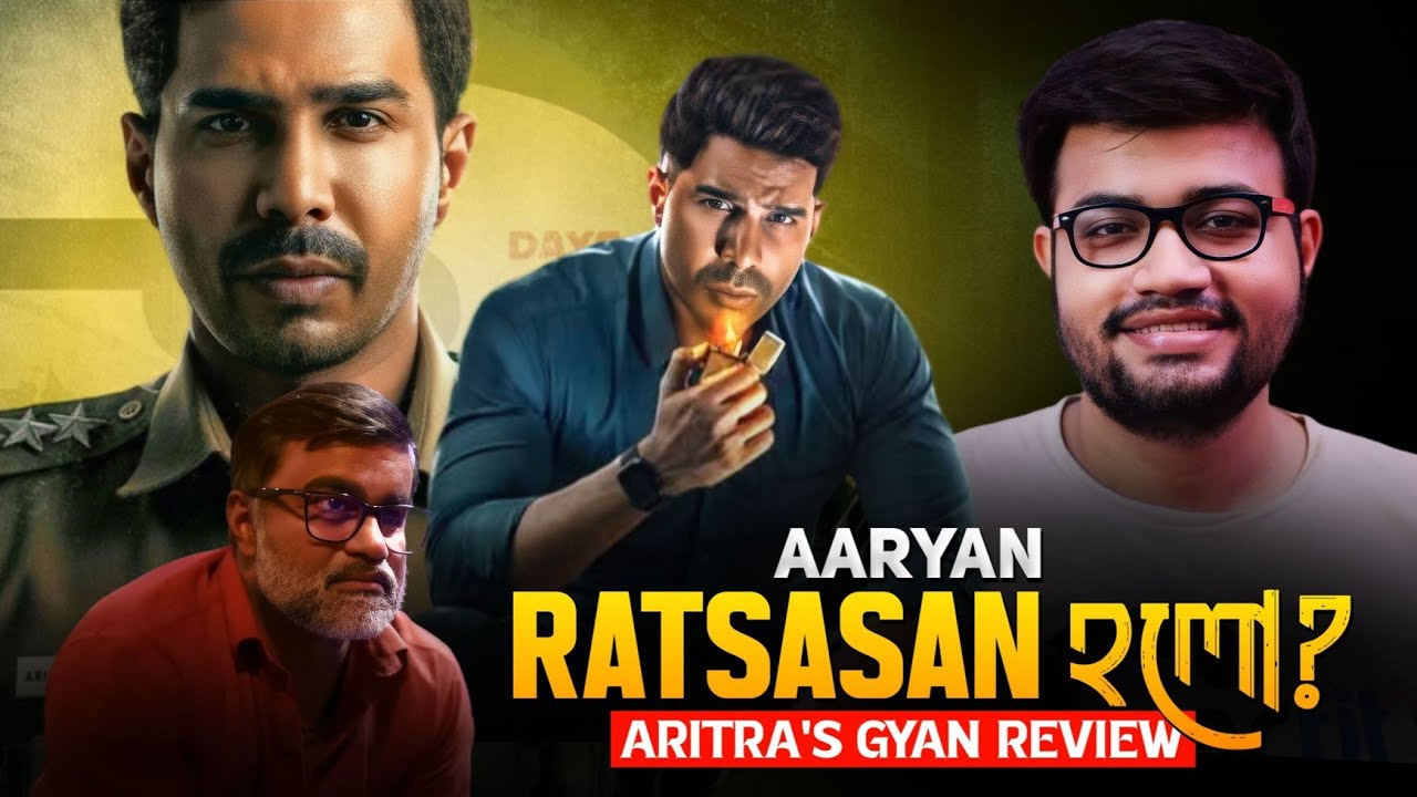 Ratsasan Level এর হলো?|Aaryan Movie Review - YouTube