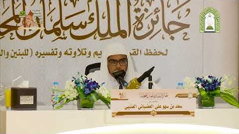 تلاوة للطالب: سعد العتيبي من سورة: لقمان