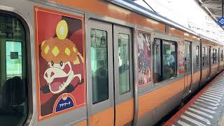 JR東日本E233系0番台都トタT23編成(三菱IGBT-VVVF) 休日661T 中央線快速 高尾(JC-24)行 八王子(JC-22)発車