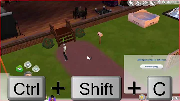 Чит-коды для The Sims 4 | Читы | Потребности | Деньги | Строительство
