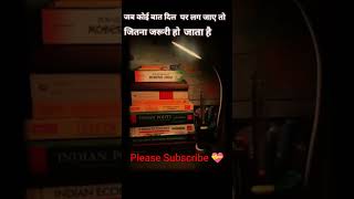 Motivational Videos🔥#khansir #kgs #motivation #study #latenight #hardwork #nightstudy #hardwork #pw