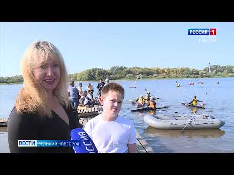 ГТРК СЛАВИЯ Вести Великий Новгород 28 09 20 дневной выпуск