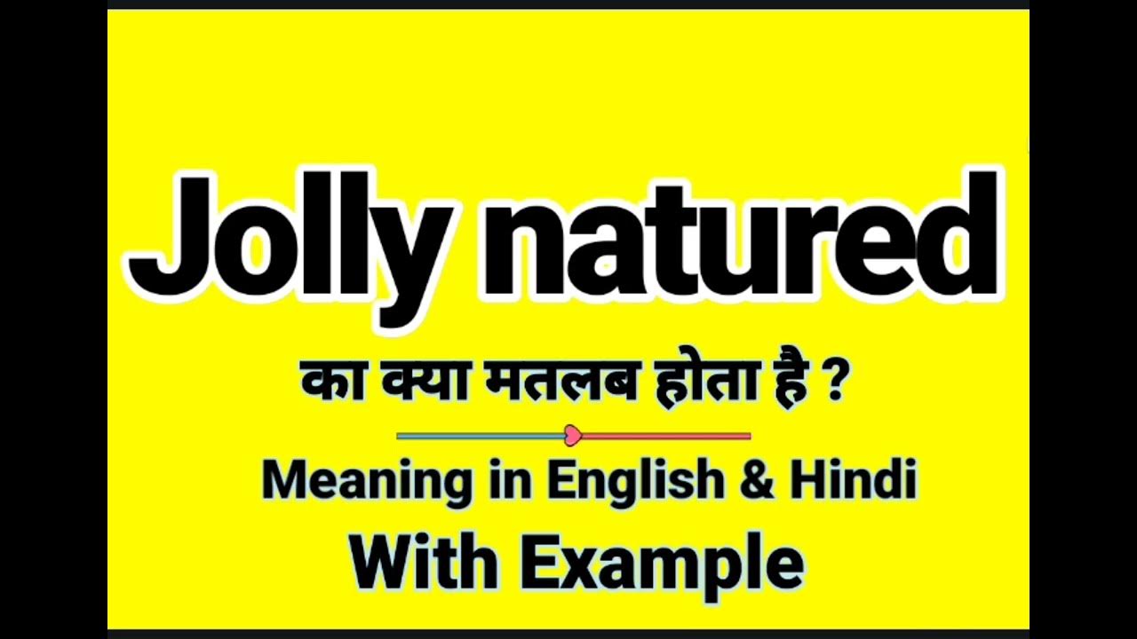 jolly-natured-meaning-in-hindi-jolly-natured-ka-kya-matlab-hota-hai