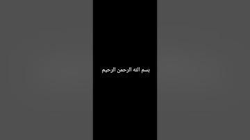 سورة النحل - من الآية 30 حتى الآية 50