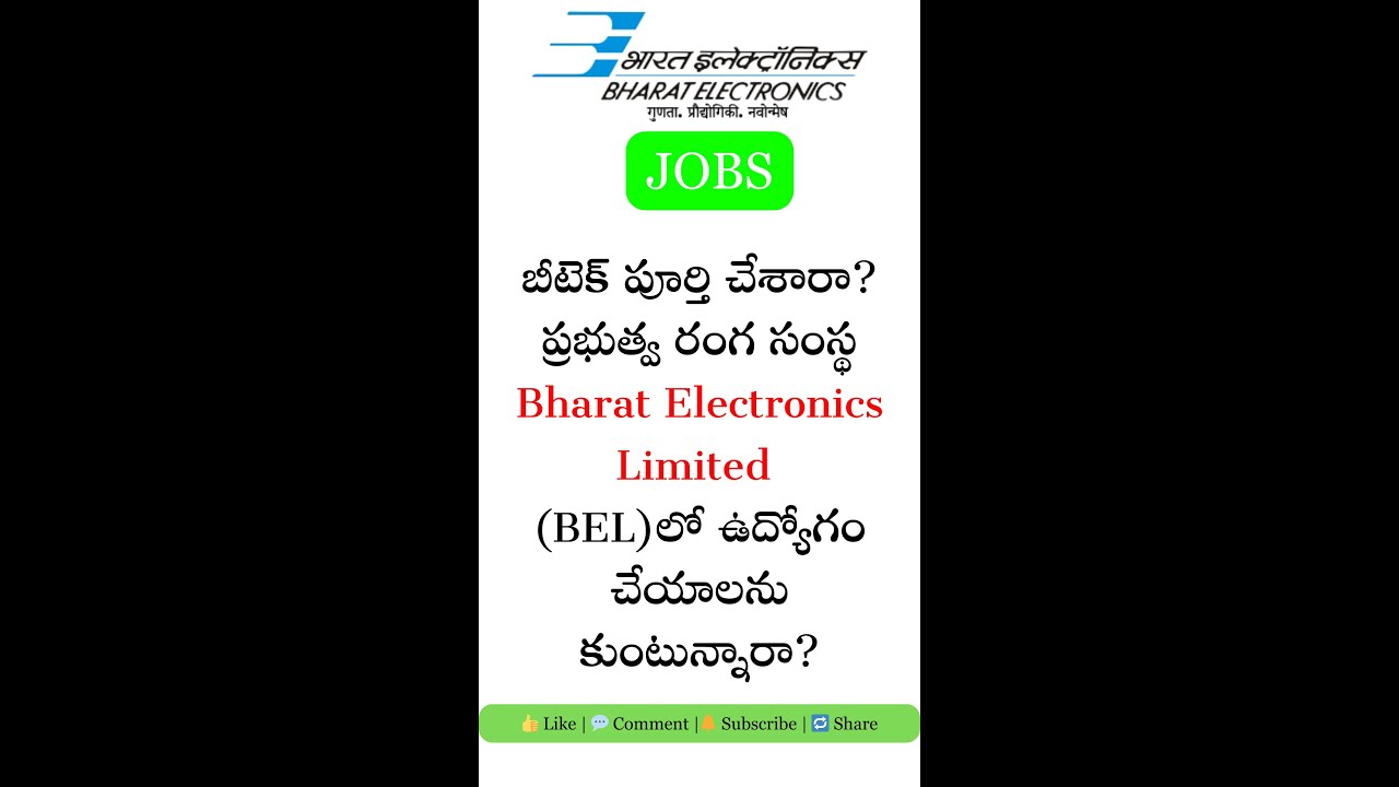 BEL Recruitment 2026: 119 Trainee Engineer Jobs! 📢 జీతం ₹30,000 | Apply Now! 🚀 
