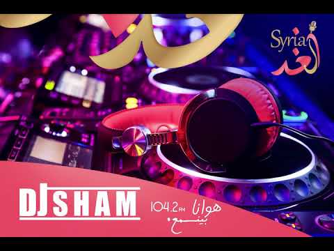 Mix Arabic Dance Vol 3 - By Dj SHAM - ميكس عربي اجنبي 2019
