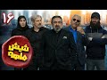 سریال کمدی و جدید شیش ماهه قسمت 16 قسمت آخر    16