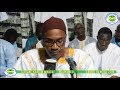 Liked on YouTube: GAMOU 2018: Waxtanou S. Khadim Mbacke ibn S. Mbacke Sokhna Lo