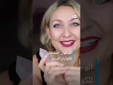 #وثائقي #shorts كيف دخلت الأحجار الكريمة إلى عالم التجميل و العلاج الروحي؟