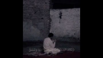 وقالوا اتخذ الرحمن ولدا تلاوة من سورة مريم الشيخ خالد الجليل قراءن كريم #راحة_نفسية #اكسبلور #لايك #