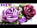 DIY Ribbon Roses | How to make ribbon roses | Розы из Лент, МК