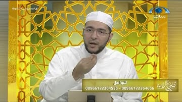 التجويد .. زينة التلاوة و حليتها | د. معاذ صفوت | تصحيح التلاوة