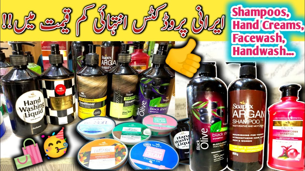 Soapex Nourishing Moisturizing Creams made in Iran || Shampoos || Hand Washing Liquids || Face Wash