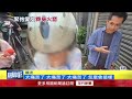 嘉義火災事件