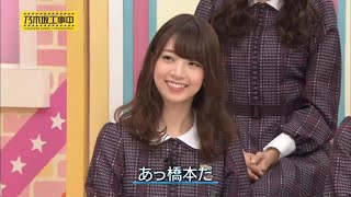 【乃木坂46】あの子いなくなっちゃうんだよ