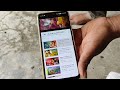 mee mobile lo e option unda || you tube vadetapudu charging ipovadu ante e video chudandi || 🙏🙏👍👍 #v