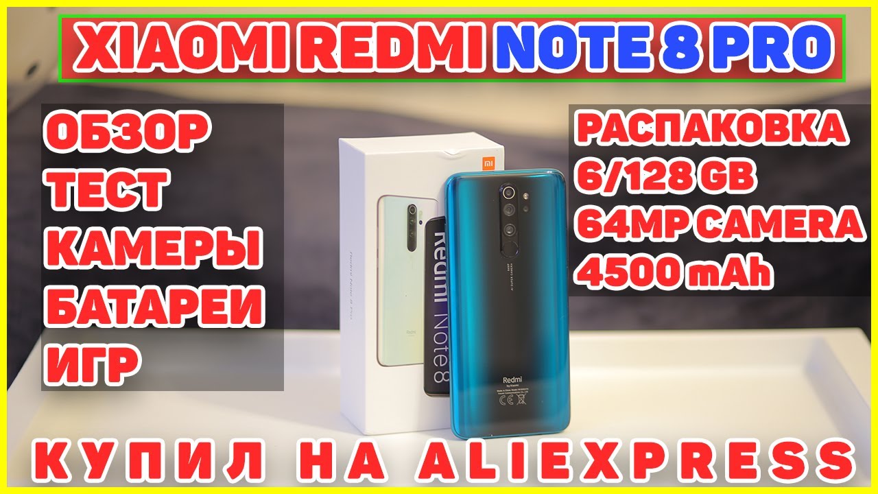 Redmi note 8 аккумулятор