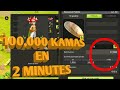 100,000 KAMAS EN 2 MINUTES | Dofus Touch | Xulpher