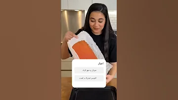 مروان و سهر 