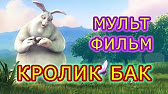 Мультфильмы для детей 12 лет