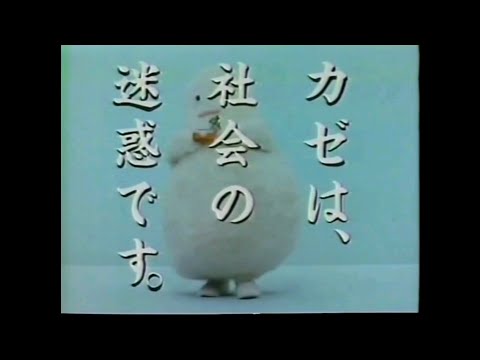 CM 1984 タケダ ベンザエース