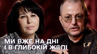 Ми вже на дні і в глибокій ж@пі: Наталія Мосейчук - Максим Бахматов