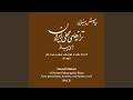 Shamse tabrizi folksong from baluchistan