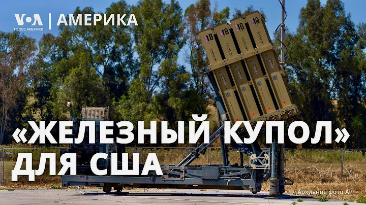 США готовятся к ракетной угрозе? Приостановка помощи украинцам. DeepSeek потряс Уолл-стрит