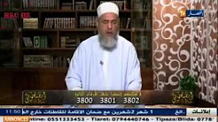 الشيخ شمس الدين الجزائري ÙŠÙ‚ØµÙ Ø£ØµØØ§Ø¨ الواي واي بالثقيل C