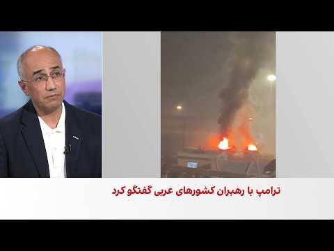 گسترش حملات آمریکا به سمنان پاکدشت ارومیه و خرم آباد