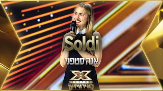 אנה סטפני - Soldi | 💙🤍💙 אקס פקטור לאירוויזיון 2022