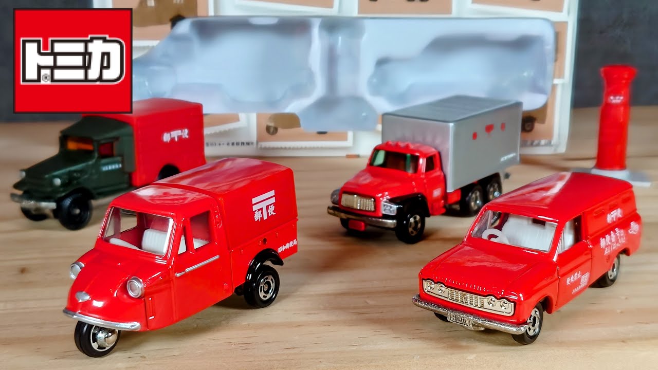 シ*ナ様 【希少品】トミカ 6点 まとめて Tomica Gift] Extremely rare! ︎Unboxing a limited edition Tomica
