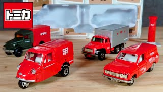 Tomica Gift] Extremely rare! ︎Unboxing a limited edition Tomica